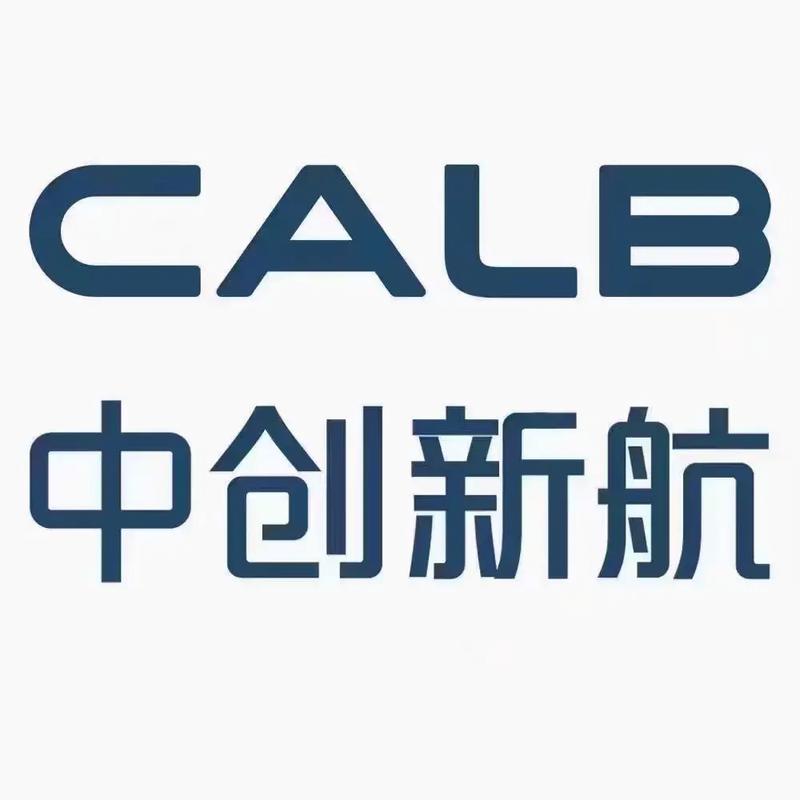 中创新航