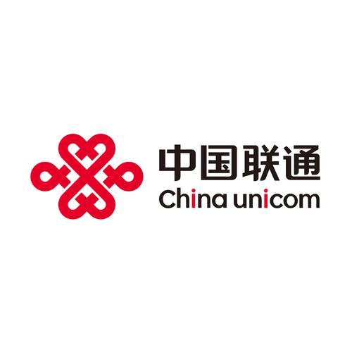 中国联通